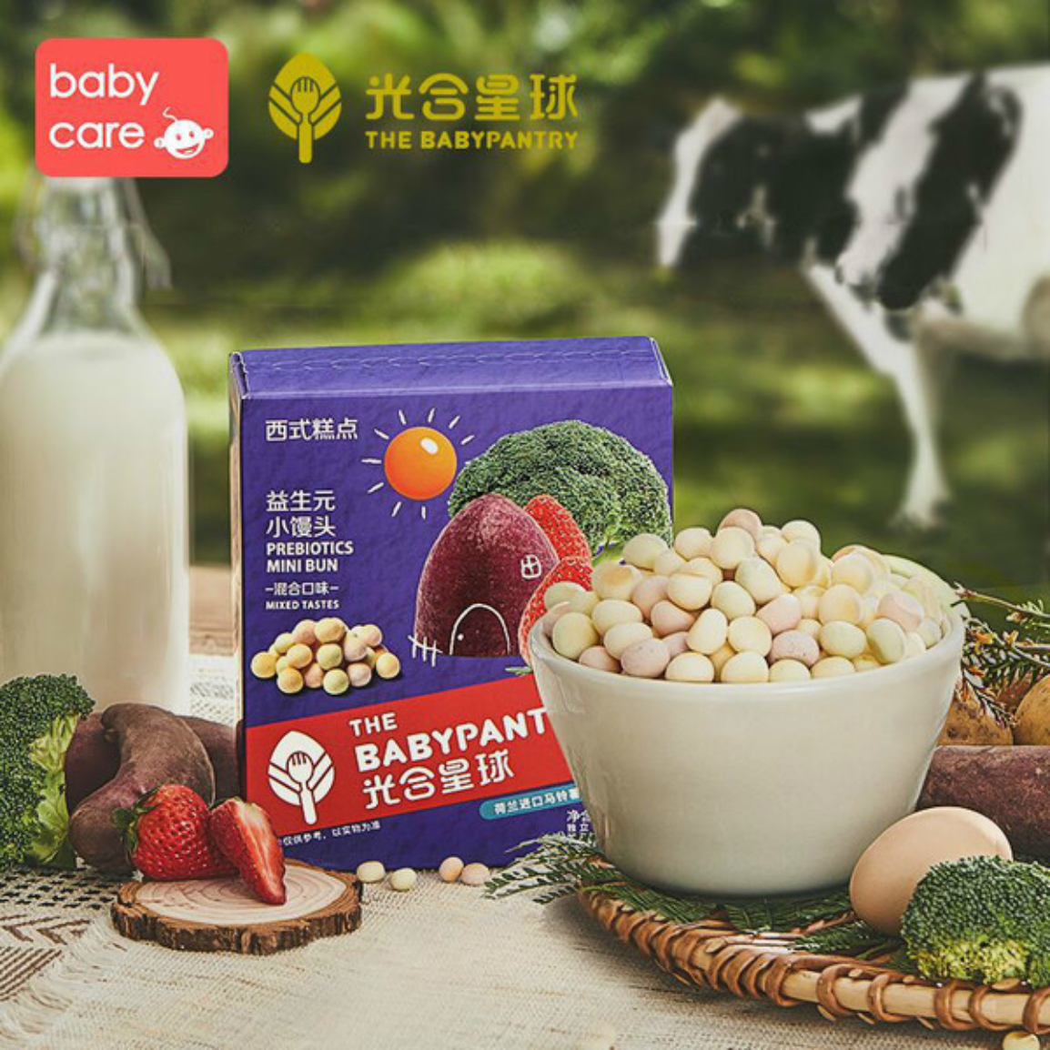 【券后价:49.7元】 【拍4件】光合星球宝宝零食小馒头饼干 - babycare旗舰店
