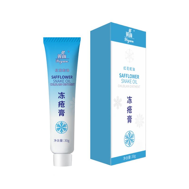 【券后价:12.21元】 【奥基夫】止痒防冻防裂冻伤膏30g*2 - 奥基夫旗舰店