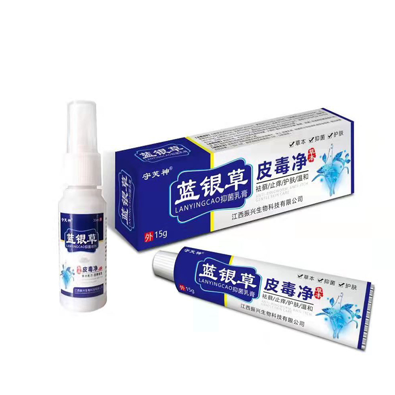 【券后价:5.9元】 【械字号备案】蓝银草皮肤止痒喷剂 - 力之界旗舰店
