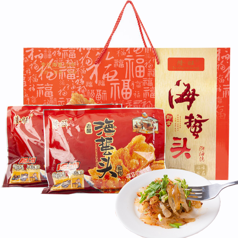 【券后价:24.9元】 【礼盒装】野生海蜇头年货1500g - 静生旗舰店