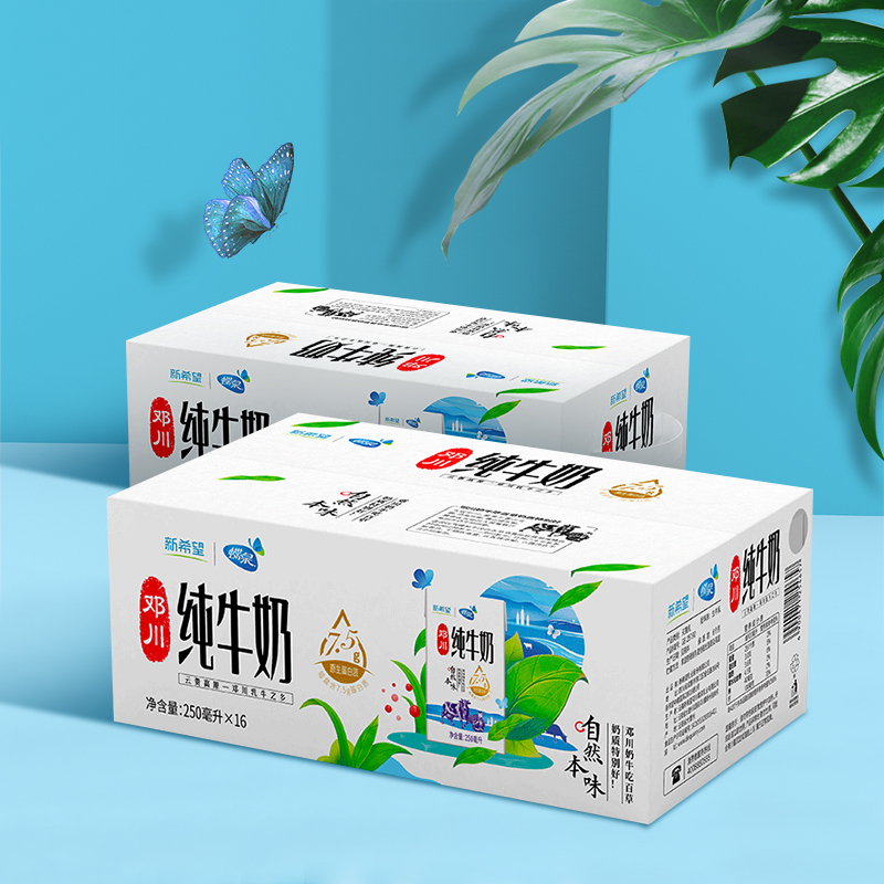 【券后价:35.9元】 新希望~蝶泉邓川纯牛奶*16瓶 - 蝶泉食品旗舰店
