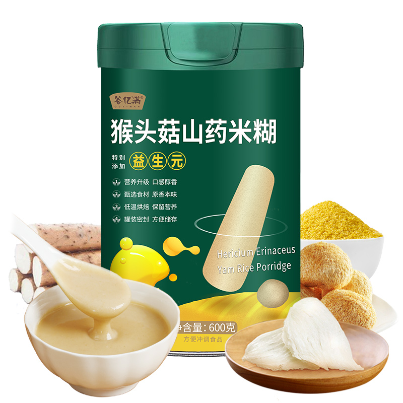 【券后价:36.8元】 猴头菇山药粉米糊小米粥养胃冲饮 - 谷亿满旗舰店
