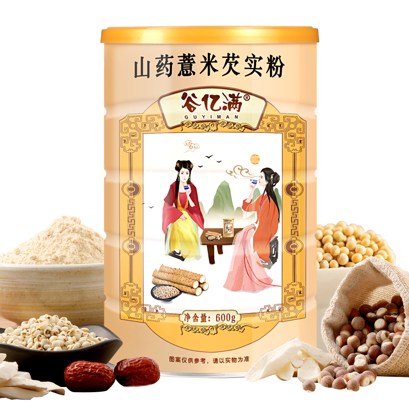【券后价:29.9元】 五谷杂粮营养早餐山药薏米芡实粉 - 谷亿满旗舰店