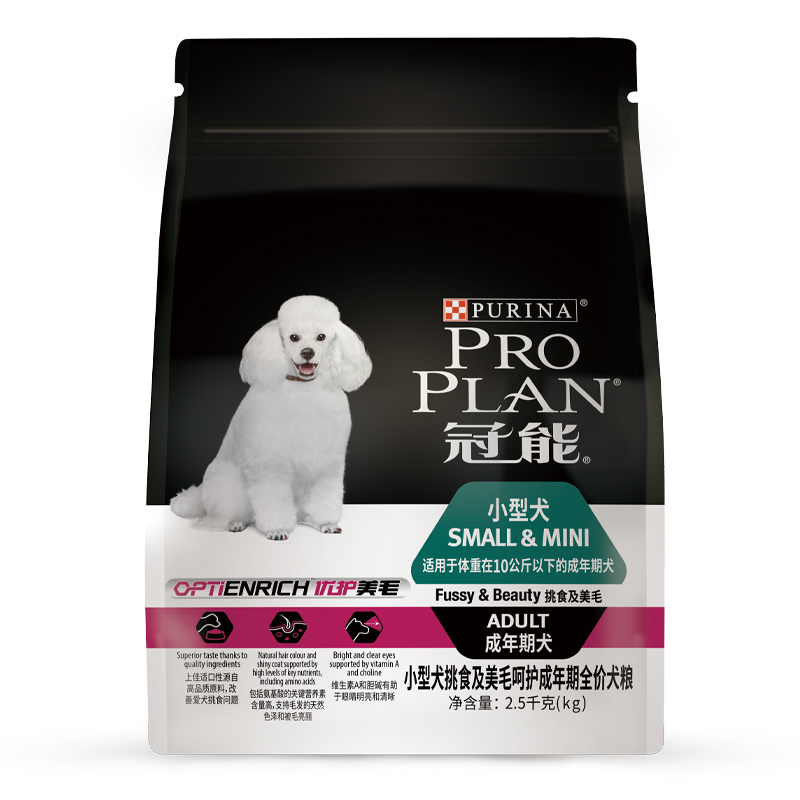 【券后价:94元】 冠能挑食美毛小型成犬粮1.6kg - proplan冠能官方旗舰店
