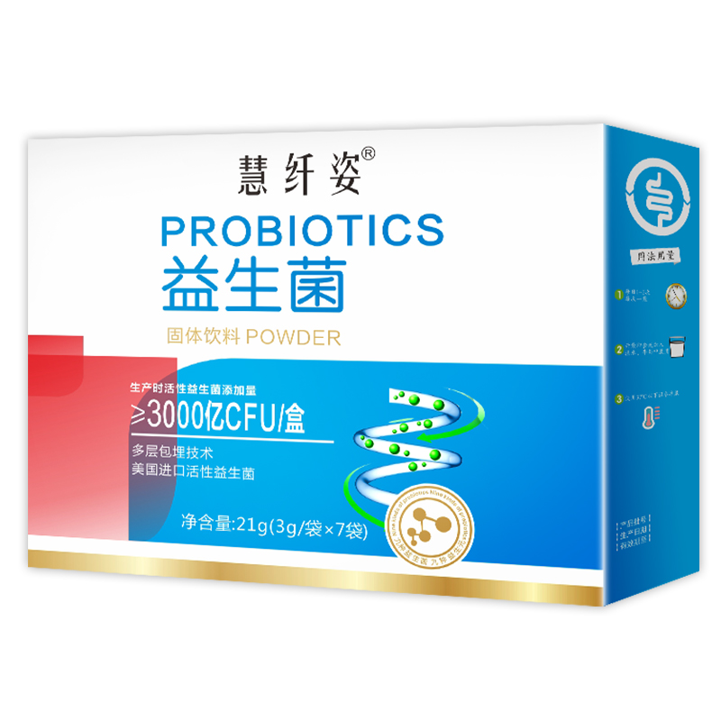 【券后价:5.9元】 【适用所有人】慧纤姿益生菌 - 春健保健食品专营店