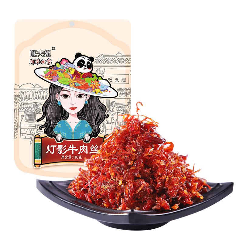 【券后价:12.8元】 【拍2件】钻食王老五灯影牛肉丝100g*2 - 钻食王老五旗舰店