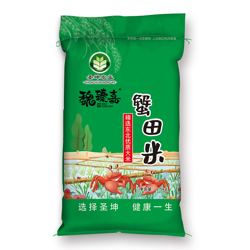 【券后价:13.9元】 【可签到】五常大米蟹田长粒香5斤 - 魏臻嘉旗舰店
