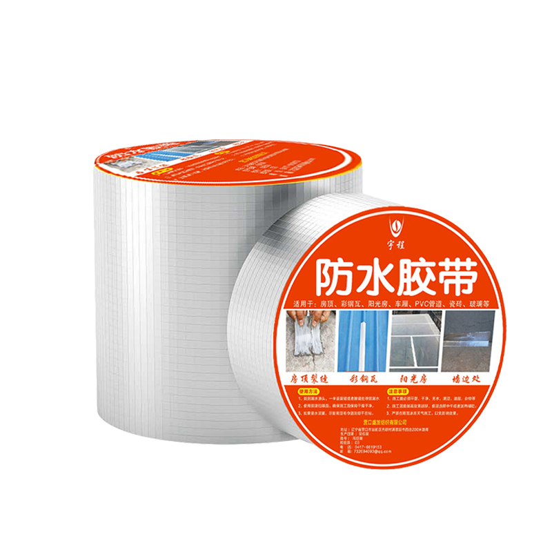 【券后价:2.8元】 屋顶防水补漏材料屋顶裂缝漏水
