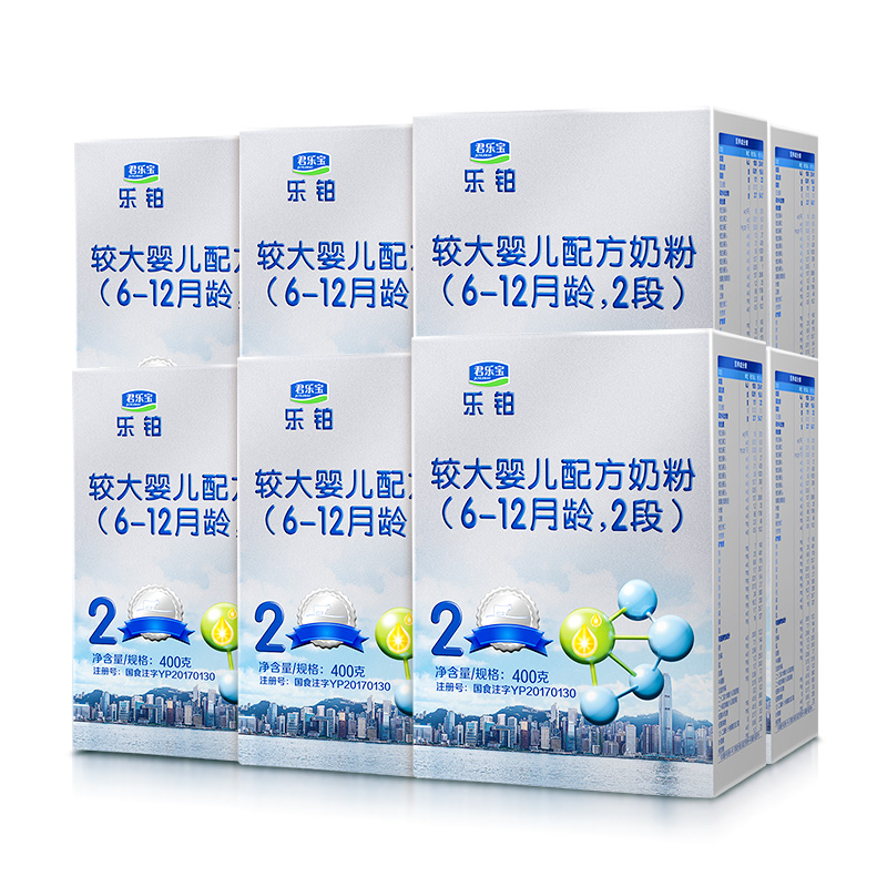 【券后价:500元】 君乐宝乐铂2段较大婴儿牛奶粉400g*12盒 - 君乐宝旗舰店