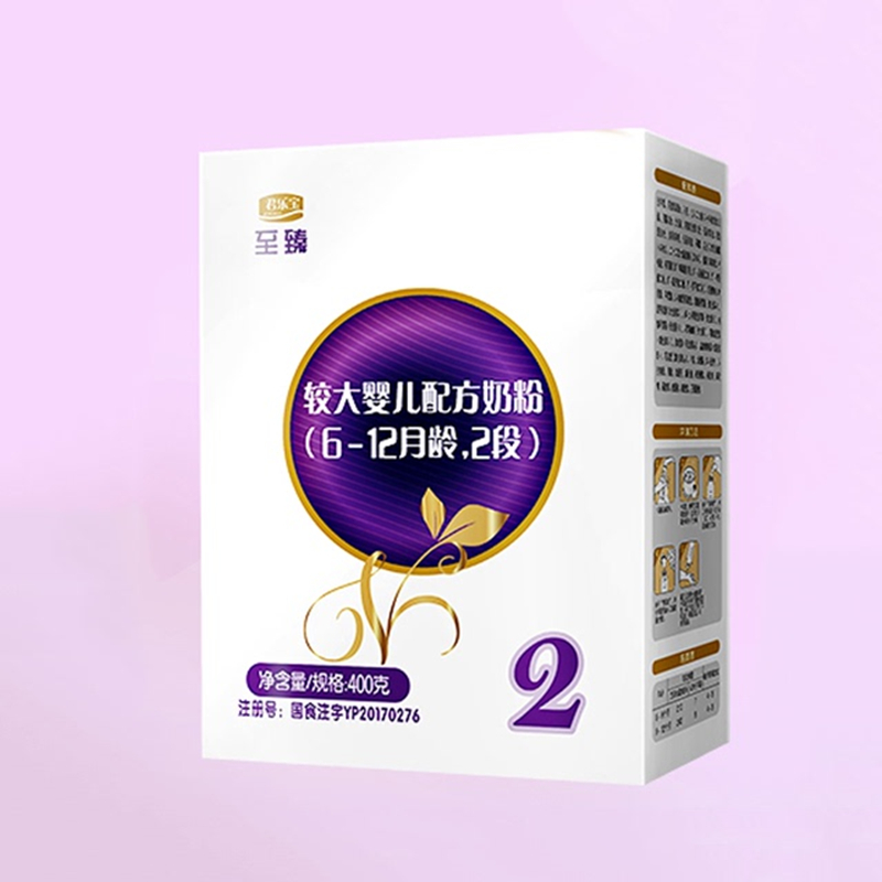 【券后价:65元】 【拍两件】至臻2段奶粉400g*1盒 - 君乐宝旗舰店