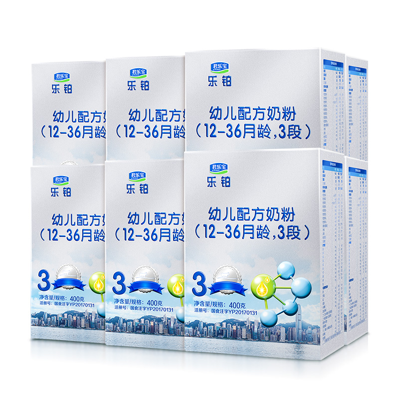 【券后价:500元】 君乐宝乐铂3段幼儿配方牛奶粉400g*12盒 - 君乐宝旗舰店