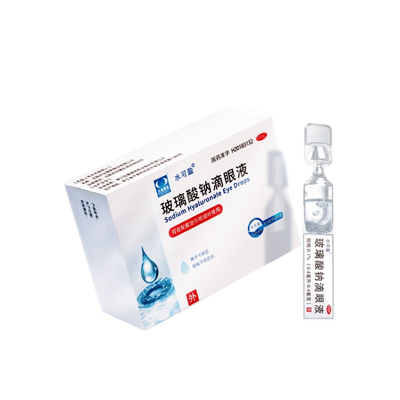 【券后价:40元】 莎普爱思眼药水缓解视疲劳干涩模糊玻璃酸 - 莎普爱思旗舰店