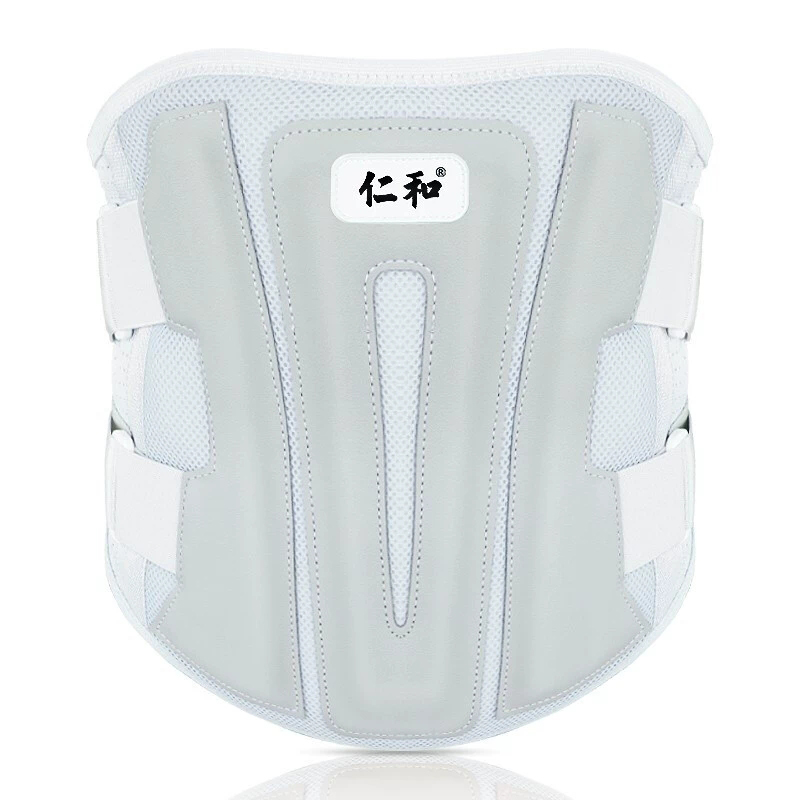 【券后价:128元】 【捍誉】仁和医用腰部固定器 - 精博医疗器械专营店