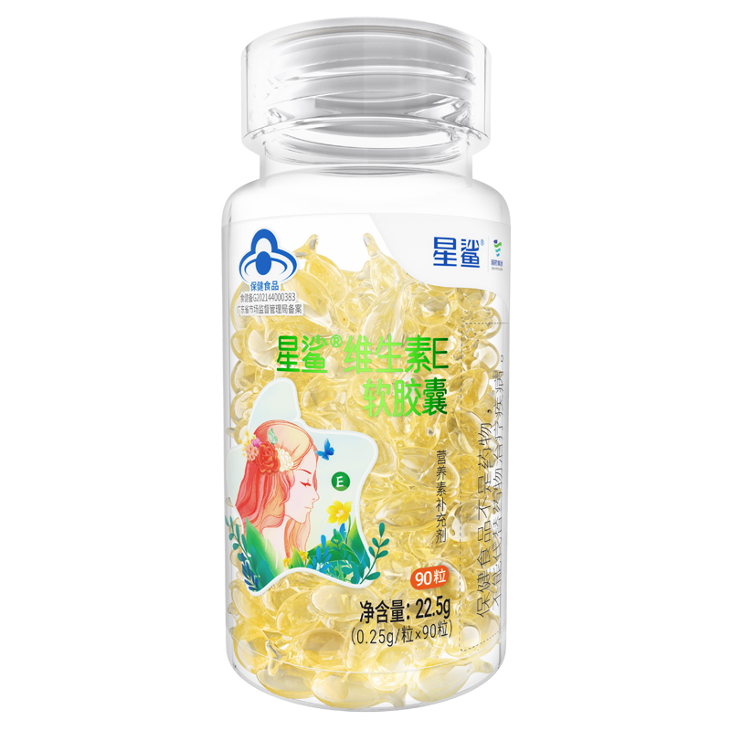 【券后价:20元】 星鲨维生素E软胶囊VE外用 - 星鲨旗舰店