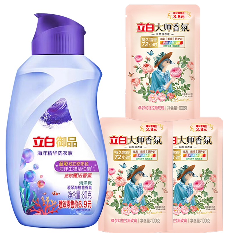 【券后价:16.9元】 到手4件【立白】大师香氛柔顺洗衣液组合装 - 琉夏居家日用专营店