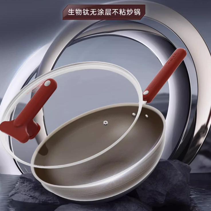 【券后价:199元】 【中康】钛金炒锅无涂层家用炒菜锅 - 中康旗舰店