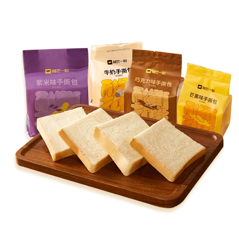 【券后价:19.9元】 【榴芒一刻】手撕面包肉松紫米面包2袋 - 榴芒一刻旗舰店