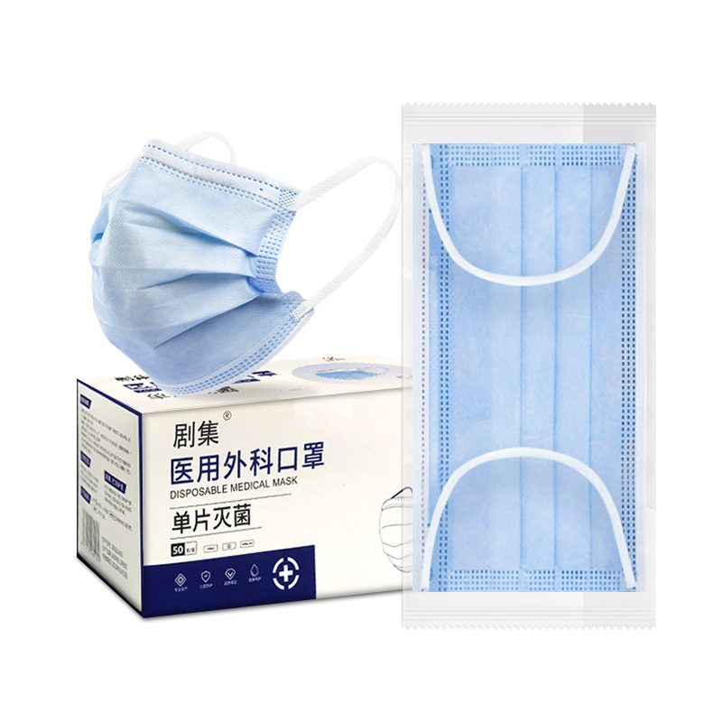 【券后价:14.9元】 【独立包装】医用外科灭菌口罩50只 - 剧集旗舰店