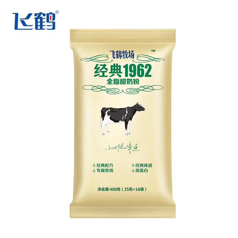【券后价:28元】 【飞鹤】经典1962全脂甜奶粉高蛋白营养奶粉 - 飞鹤成人奶粉旗舰店