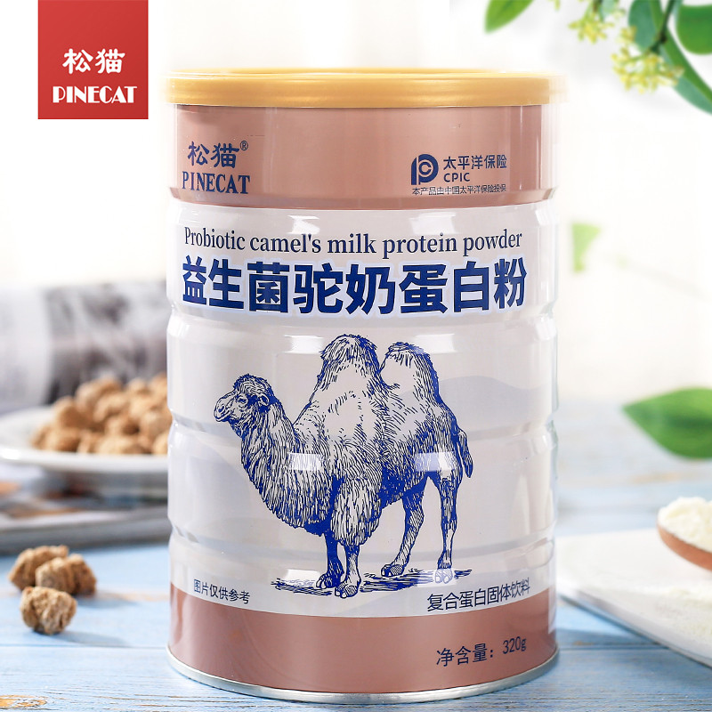【券后价:29.8元】 【松猫】益生菌驼奶蛋白粉320g - 松猫四川专卖店