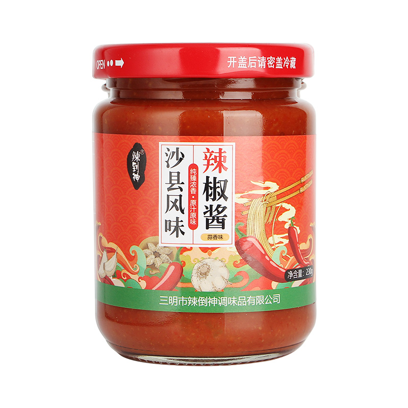 【券后价:7.9元】 正宗沙县蒜蓉蘸料辣椒酱230g - 传柑旗舰店