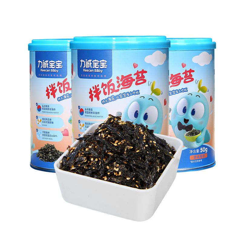【券后价:9.9元】 力诚宝宝拌饭海苔无添加儿童芝麻碎50g - 力诚宝宝食品旗舰店