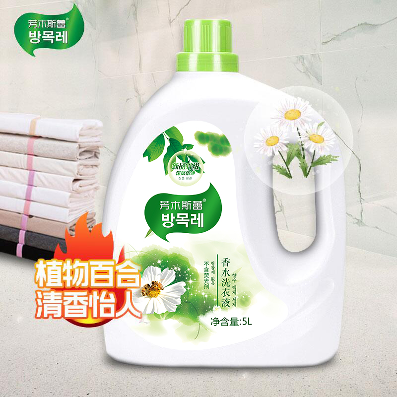 【券后价:17.9元】 【10斤装】家用实惠香水洗衣液 - 芳木斯蕾企业店