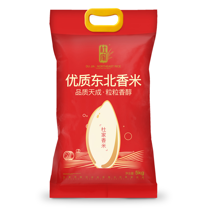 【券后价:29元】 杜家长粒米10斤装正宗东北大米 - 杜家旗舰店