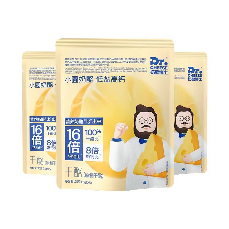 【券后价:69.9元】 奶酪博士低盐高钙原制小圆芝士奶酪2袋 - Dr.Cheese奶酪博士旗舰店