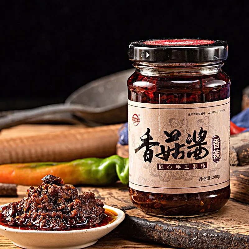 【券后价:15元】 【2瓶装】牛肉酱香菇酱下饭菜调味酱 - 小萍食品
