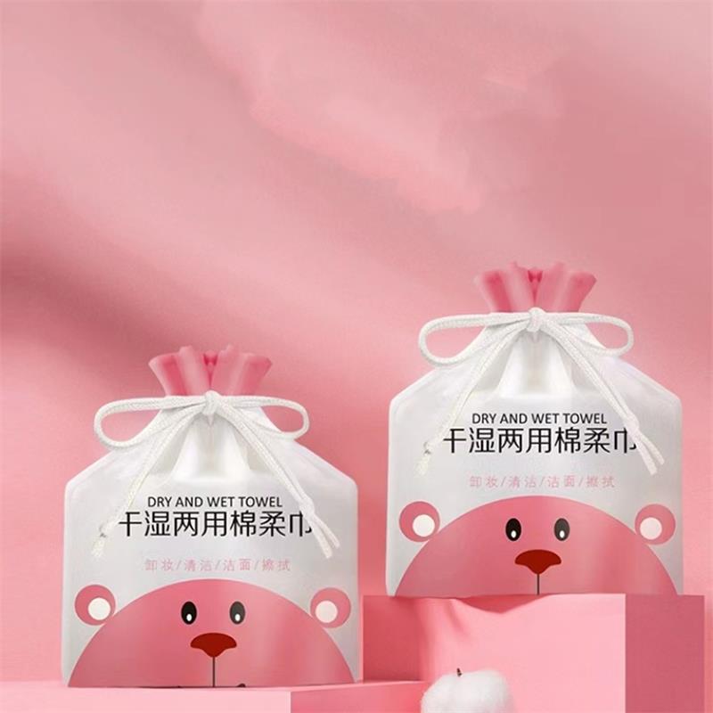 【券后价:3.9元】 【开群专用】卷筒式珍珠纹洗脸巾+防水袋