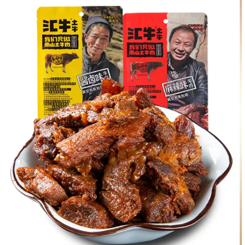 【券后价:5元】 【首单1+签到+f1】酱卤零食牛肉干6包 - 汇牛干货旗舰店