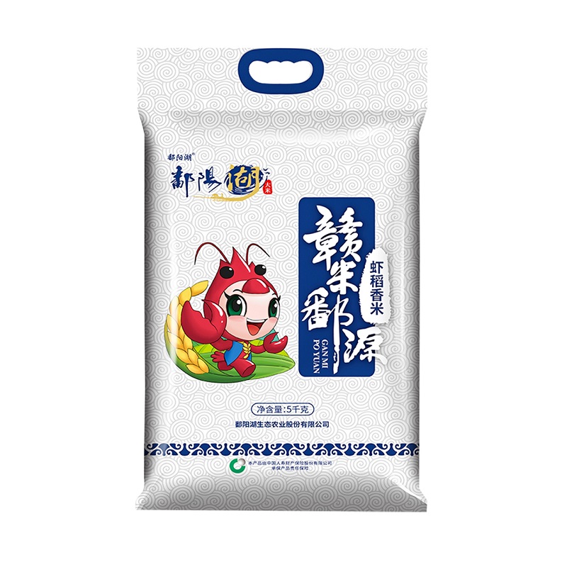 【券后价:75.87元】 【返卡20元】鄱阳湖虾稻香大米20斤 - 天猫超市