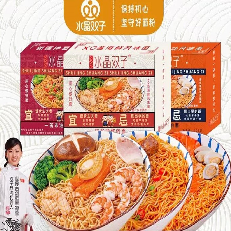 【券后价:9.9元】 可签到！5盒方便面免煮速食拌面非油炸汤面 - 水晶双子旗舰店