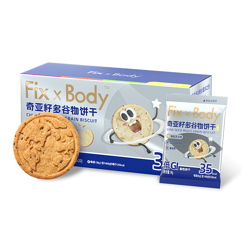 【券后价:13.9元】 旺旺fixxbody奇亚籽饼干20包 - fixxbody旗舰店