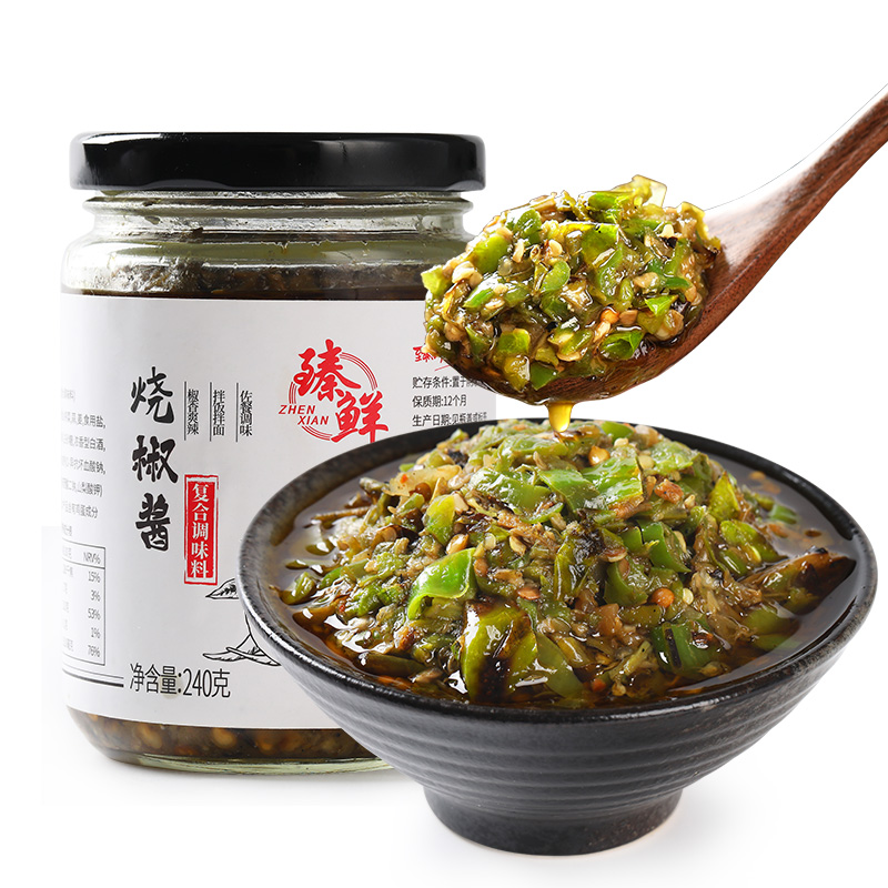 【券后价:9.8元】 240g【稳定签到】炭烧辣椒酱拌饭酱下饭菜