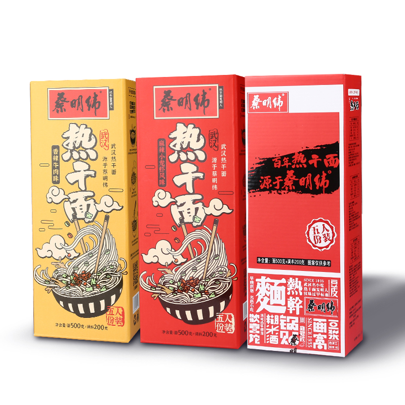 【券后价:17.8元】 【蔡明纬】正宗武汉热干面5盒装带料包 - 蔡明纬旗舰店