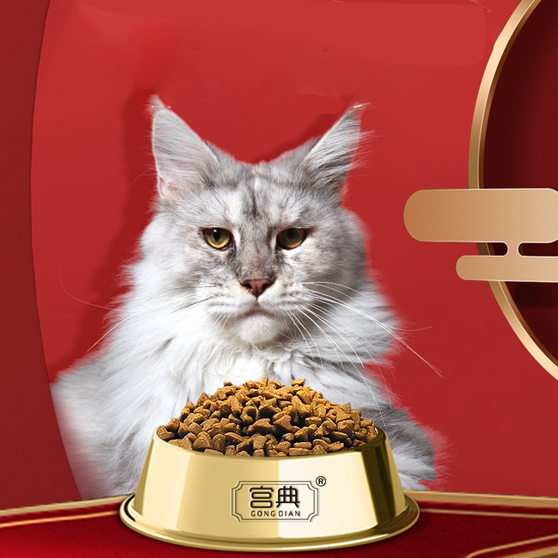 【券后价:5.1元】 【首单3元】宫典六种肉全阶段通用猫粮100g - 宫典宠物用品旗舰店