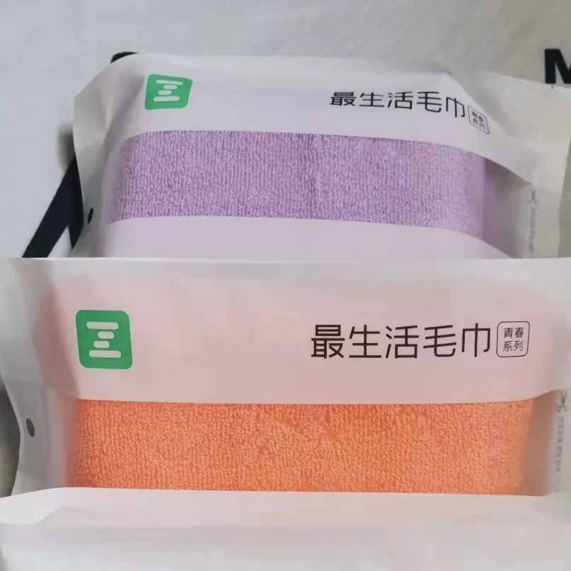 【券后价:29.9元】 最生活小米毛巾纯棉洗脸巾32cm*70cm*2条 - 最生活童年时光专卖店