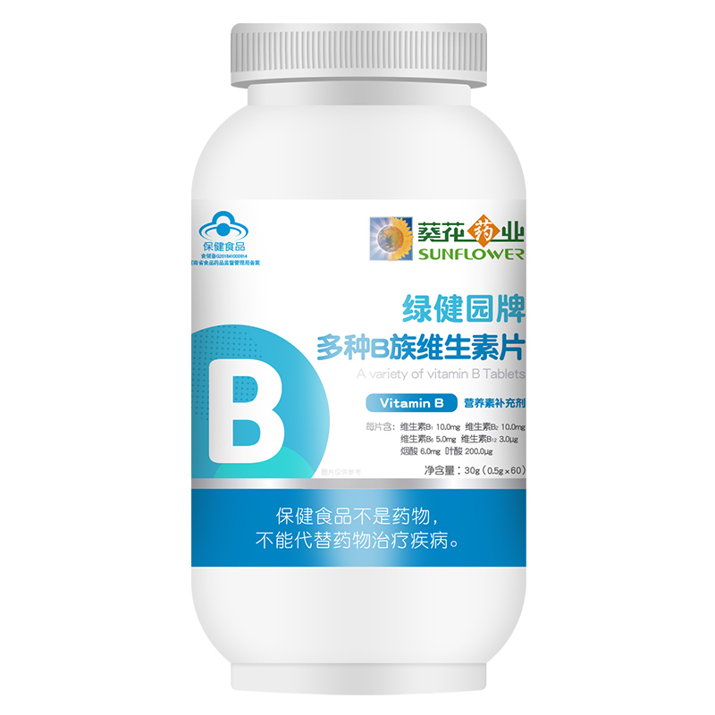 【券后价:14.9元】 小葵花多种vb复合维生素片 - 小葵花保健食品旗舰店