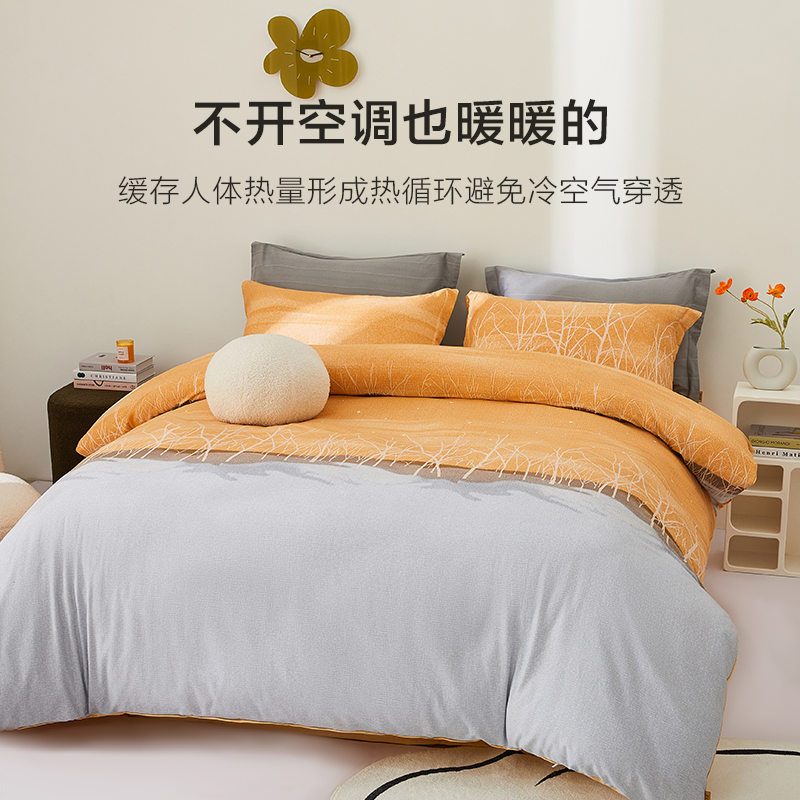 【券后价:239元】 【博洋】全棉磨毛四件套简约冬款加厚纯棉床单被套 - 博洋生活旗舰店