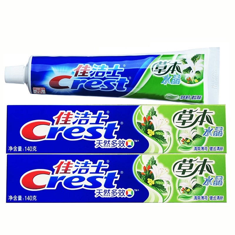 【券后价:12.9元】 牙膏美白去黄草本水晶去口臭90/140克