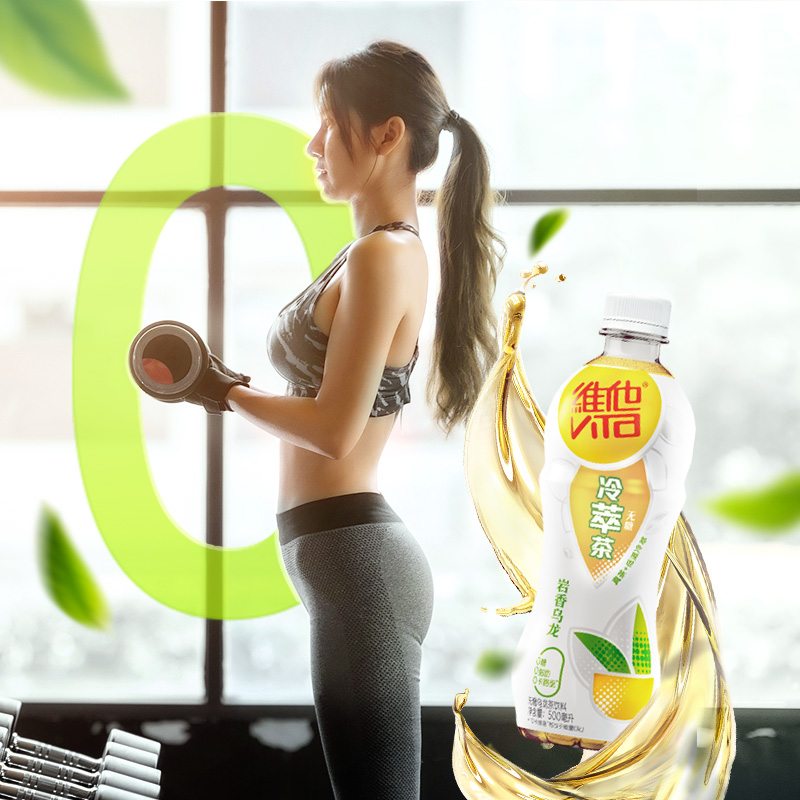【券后价:55.41元】 维他桔味普洱冷萃茶500ml*15瓶 - vita维他旗舰店