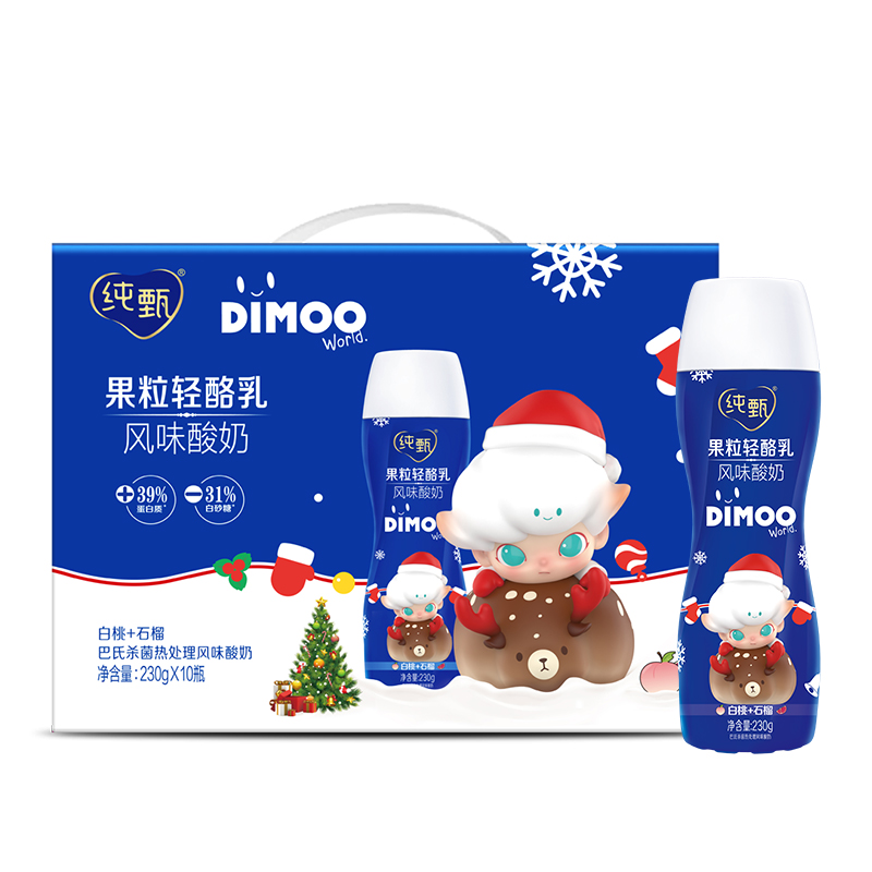 【券后价:39.9元】 纯甄白桃石榴风味酸奶230g*10瓶 - 纯甄旗舰店