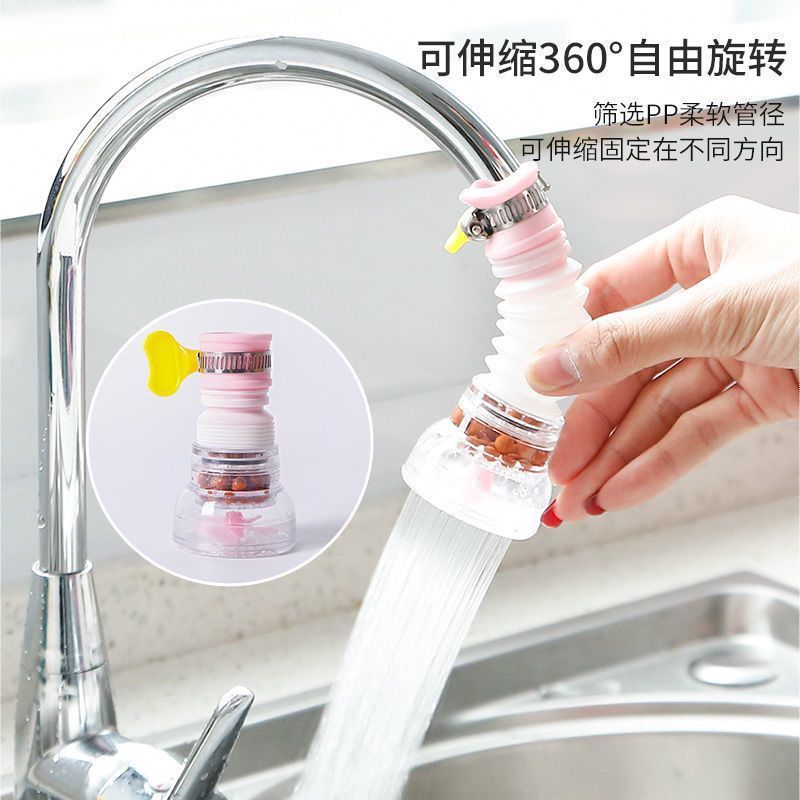 【券后价:7.99元】 厨房水龙头防溅头自来水花洒增压节水神器