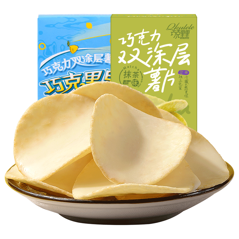 【券后价:14.9元】 【拍三件】巧克里里巧克力薯片3盒 - 巧克里里旗舰店