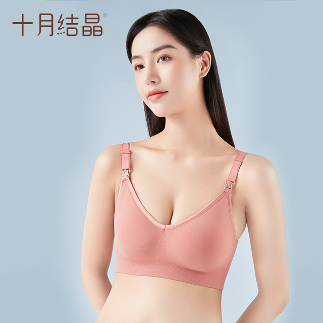 【券后价:39.9元】 十月结晶孕妇哺乳文胸 - 十月结晶国舜专卖店