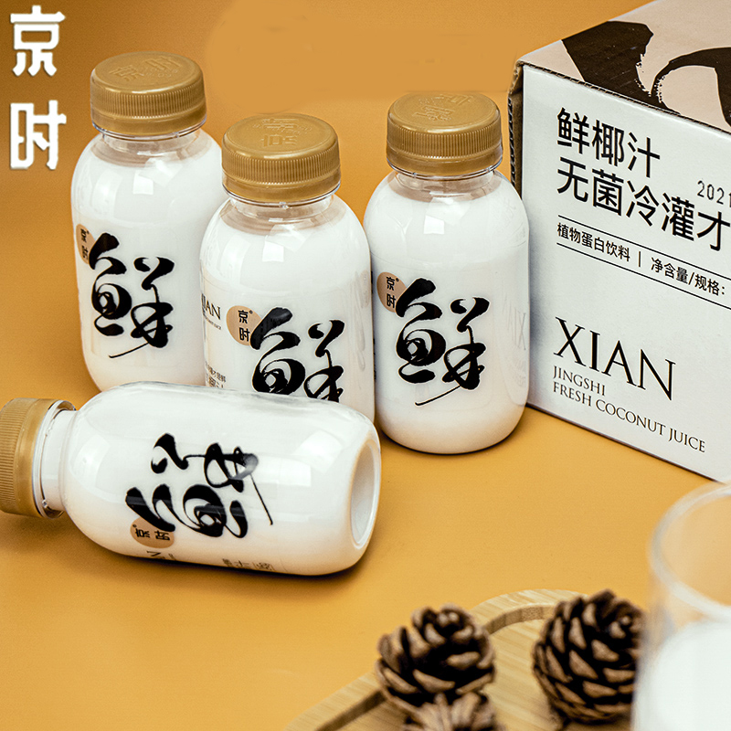 【券后价:39.9元】 京时生椰拿铁植物蛋白椰汁整箱245g*10瓶 - 京时旗舰店
