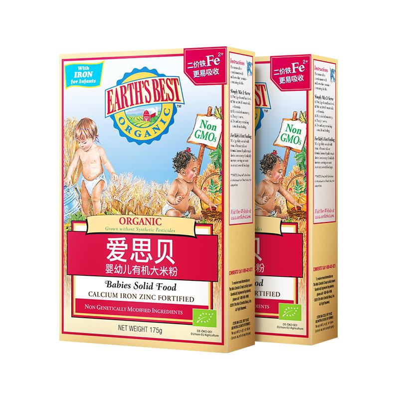 【券后价:59.9元】 爱思贝高铁米粉175g+果泥 - earthsbest旗舰店