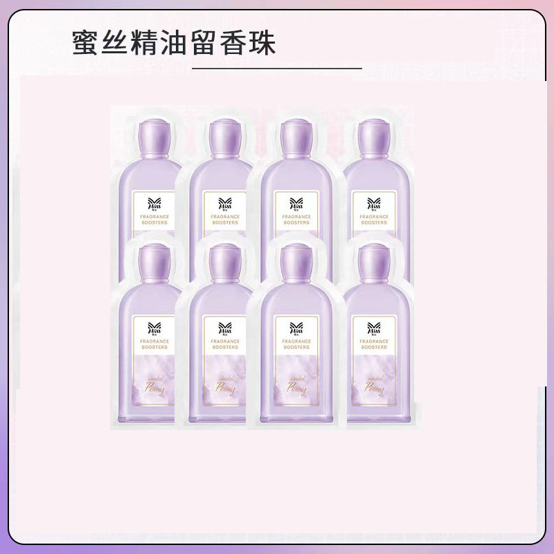 【券后价:14.41元】 【立白大牌】蜜丝香氛留香珠 - 蜜丝官方旗舰店
